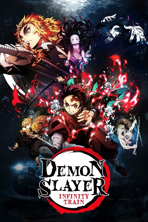 Demon Slayer: Kimetsu no Yaiba Oni no So No.7 A Muzan Kibutsuji